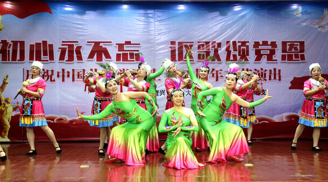 老年大学*庆七一”文艺演出