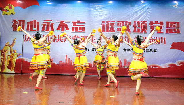 老年大学*庆七一”文艺演出