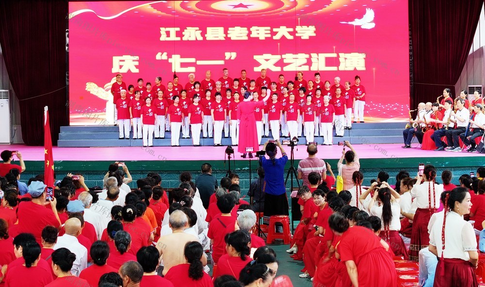 载歌载舞迎“七一”