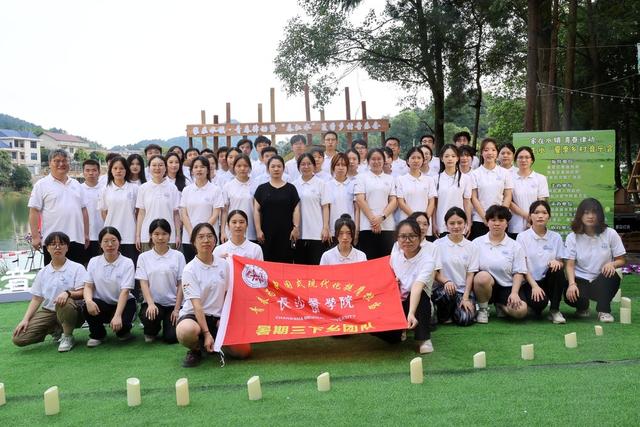 大学生 三下乡 音乐会