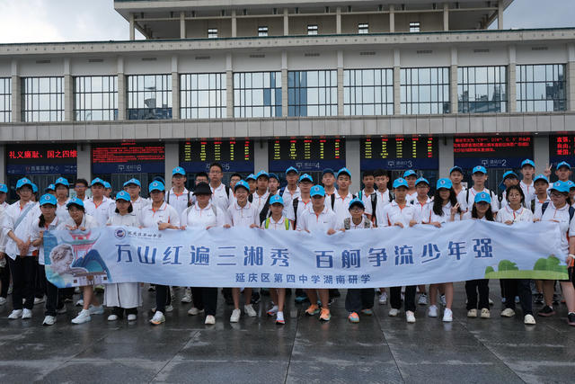 “湖南研学”，迎来旺季