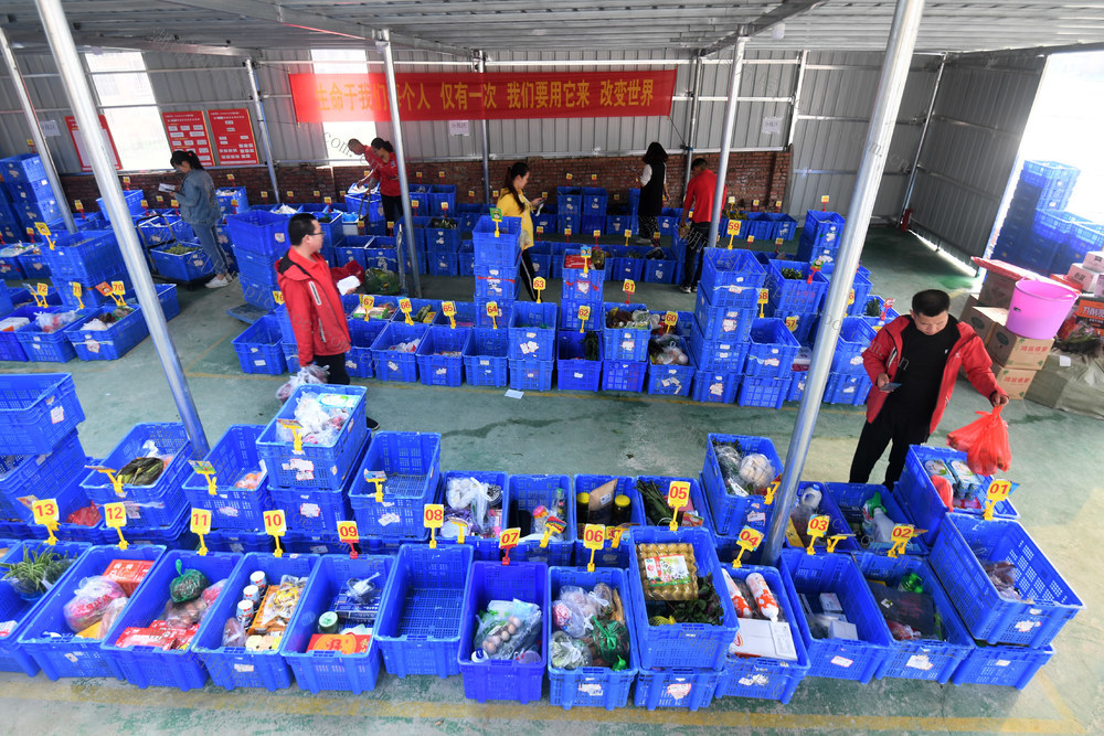电子商务 农村消费 食品 网购 分拣