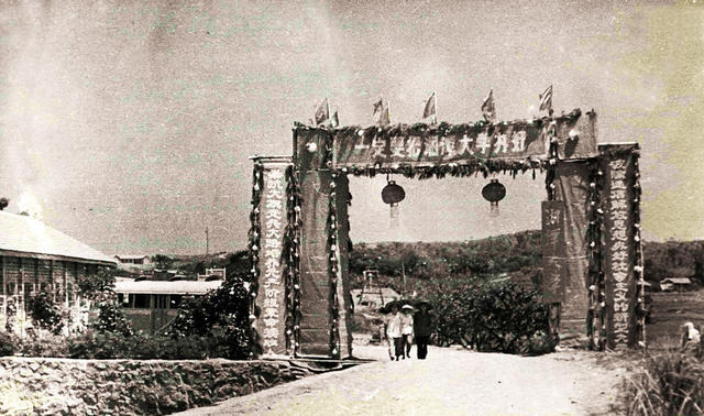 湘潭大学