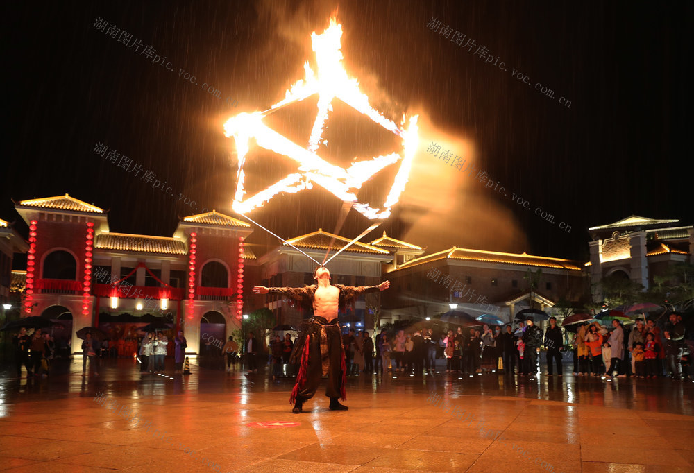 衡阳市南岳祝融火文化园