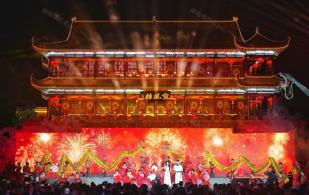 邵阳旅游发展大会