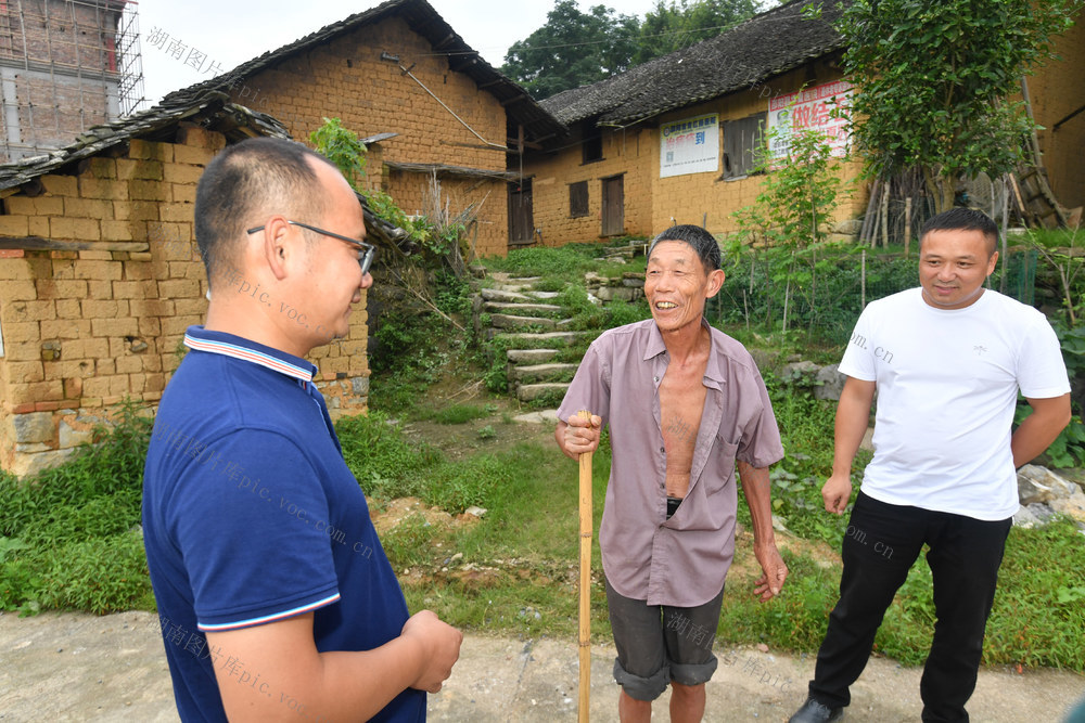 邵阳县 罗城乡 保和村 罗小军