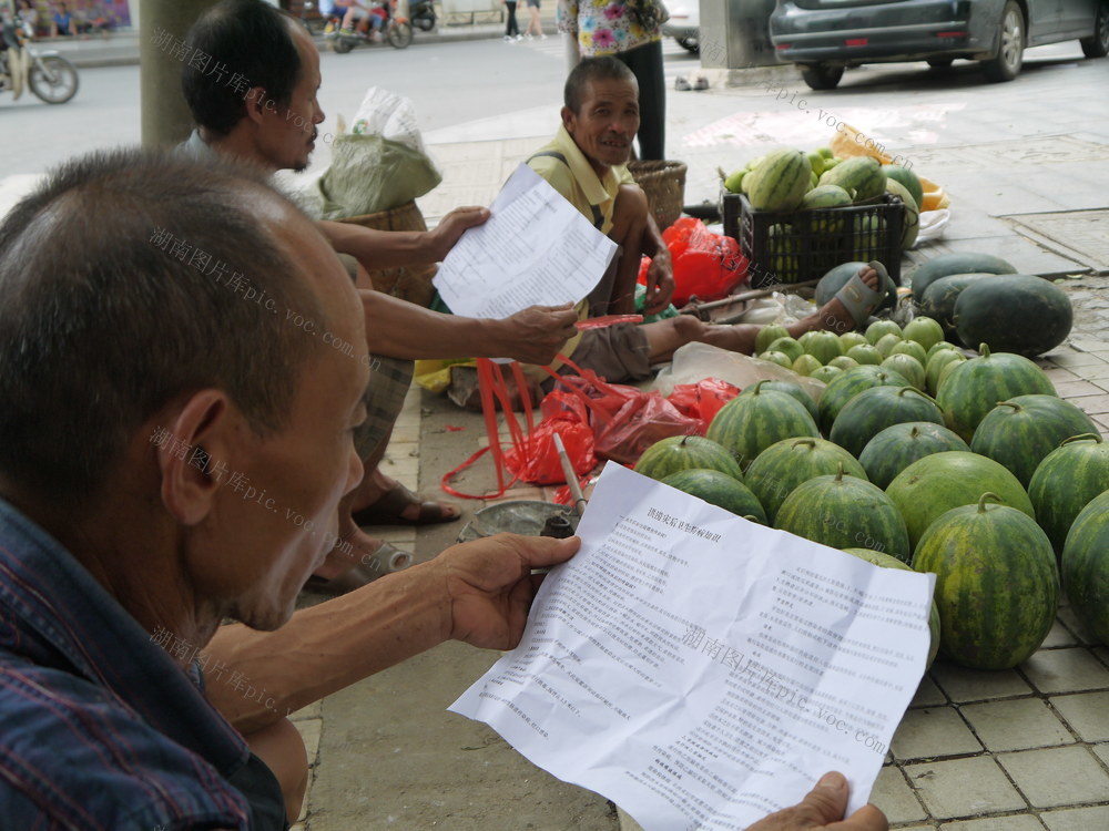 洪涝灾  防控疾病中心 卫生防疫 卫生防病知识  
 宣传