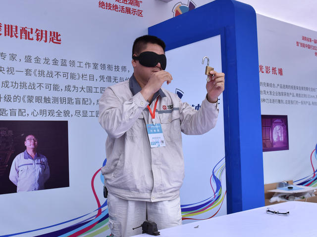 株洲  技能比赛  就业  人社  专业技术人才  工匠  非遗文化遗产  技术比拼  