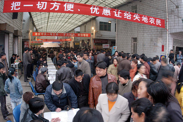 长沙市开福区岗位送农家