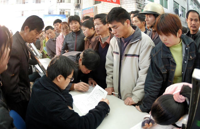 长沙市开福区岗位送农家