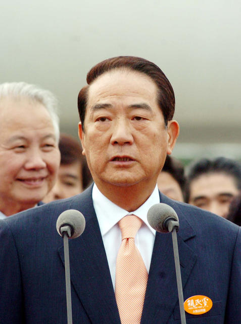 宋楚瑜率亲民党大陆访问团访湘