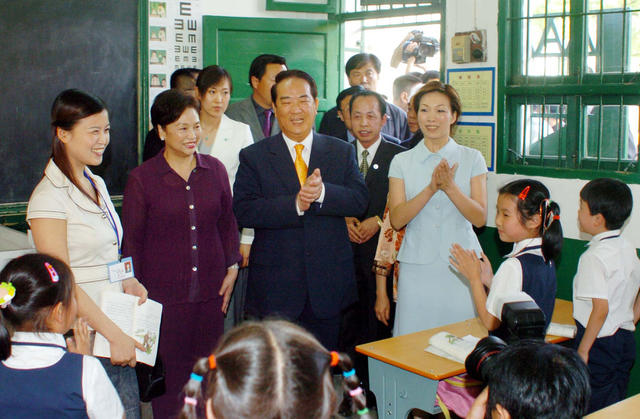 宋楚瑜率亲民党大陆访问团访湘