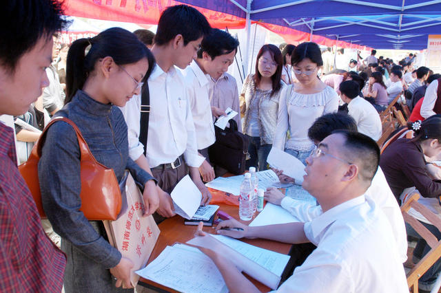 长沙高端人才交流会