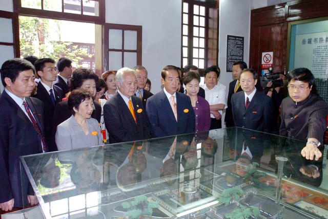 宋楚瑜率亲民党大陆访问团访湘