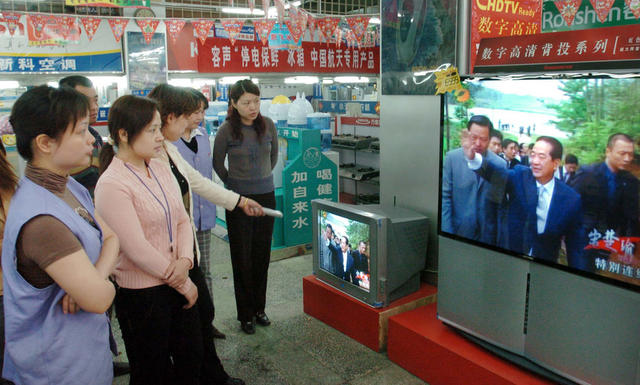 宋楚瑜率亲民党大陆访问团访湘