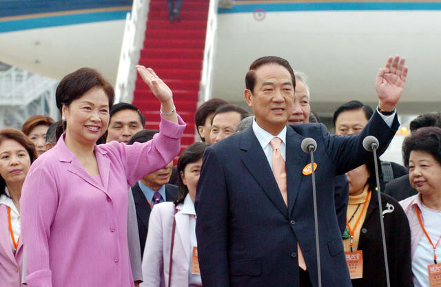 宋楚瑜率亲民党大陆访问团访湘