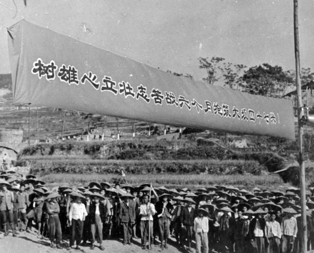 六都寨水库 大型水库