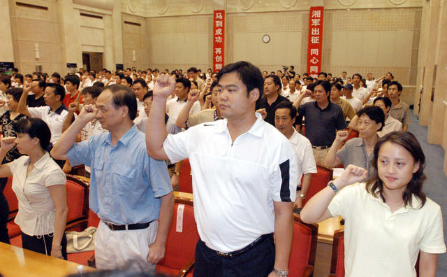 湖南省  参加  第十届全国运动会 
 体育代表团  成立