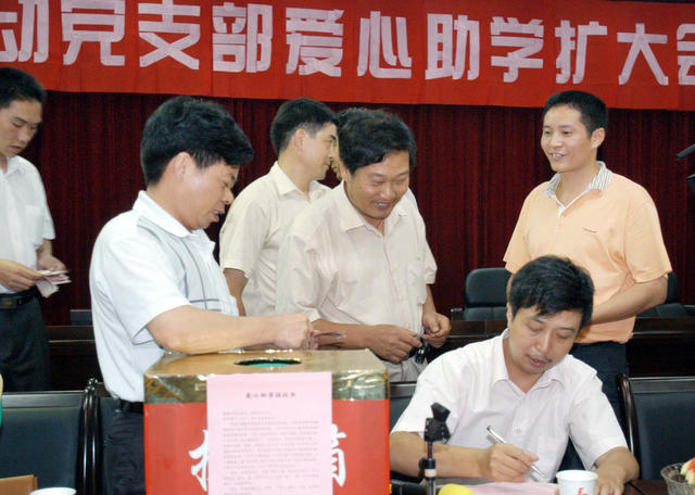 长沙高桥流动党支部“爱心助学”