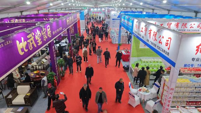 百货  博览会  电商  选品  客商  采购