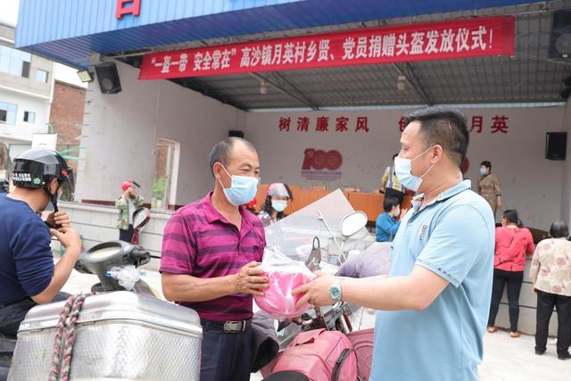 免费捐赠  安全头盔