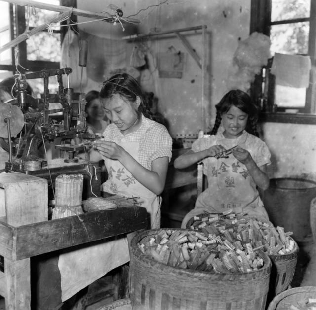  衡阳市工商业 日用品