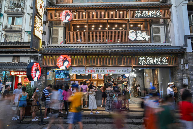 长沙 网红城市 夜经济 打卡点 小吃