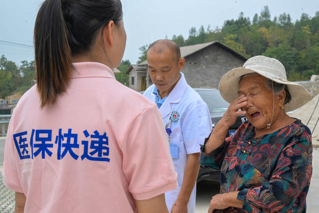 张家界 武陵源 医保 卫健 乡村振兴 民生