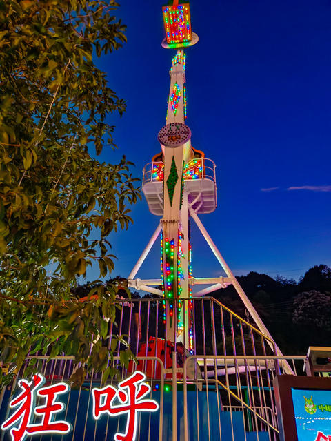 儿童 游乐场 夜景 怀化