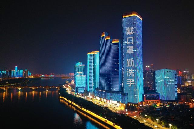 灯光秀 防疫