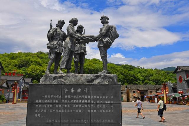 沙洲村 半条被子