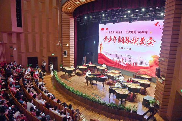 长沙音乐厅 钢琴弹奏 