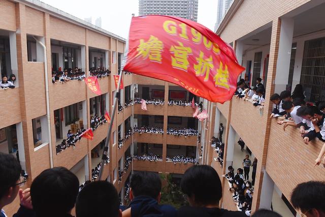 高考 助威 喊楼