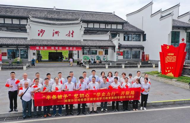 沙洲村 半条被子