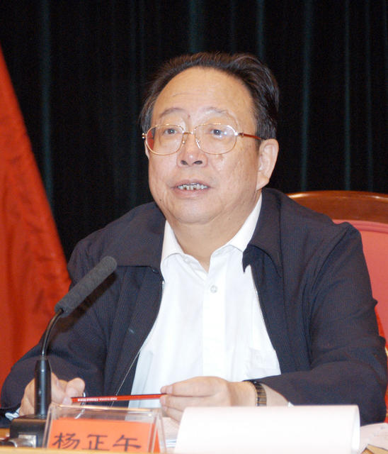 湖南省传达学习党的十六届五中全会精神会议