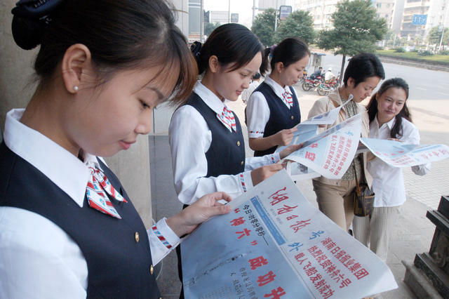 湖南日报出版《“神六”成功升空》号外