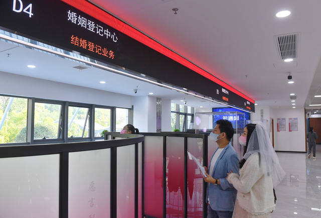 长沙 政务服务 便民