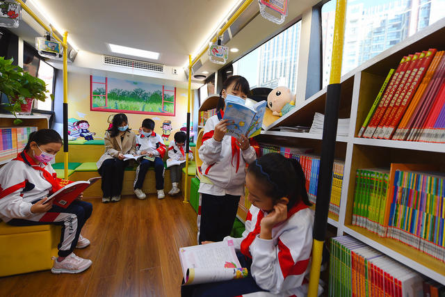 长沙 汽车 图书馆