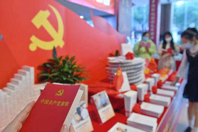 党的二十大文件及学习辅导读物 新华书店 阅读