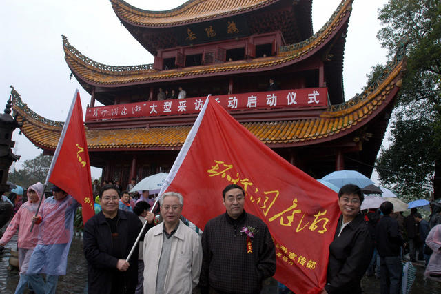 “环行洞庭湖”大型采访启动