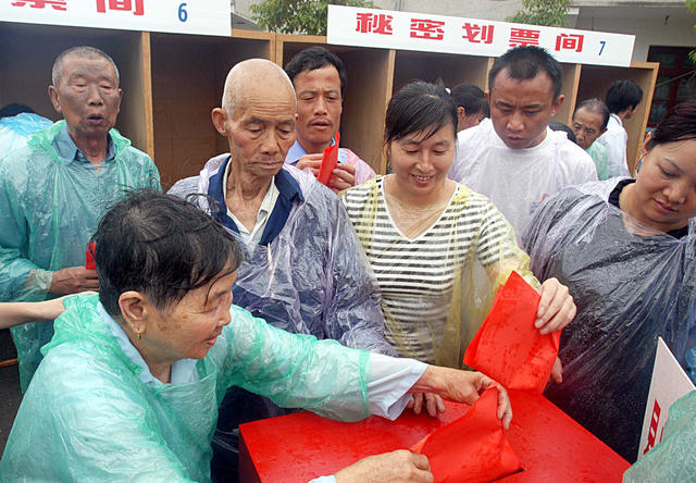 长沙市开福区新港镇湘粤村海选村委会班子
