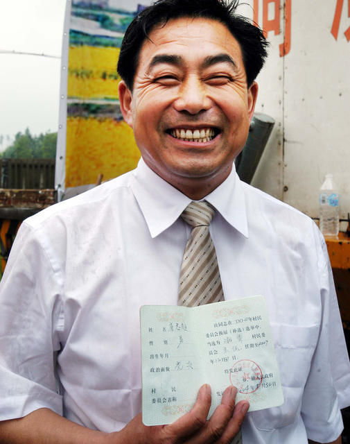 长沙市开福区新港镇湘粤村海选村委会班子