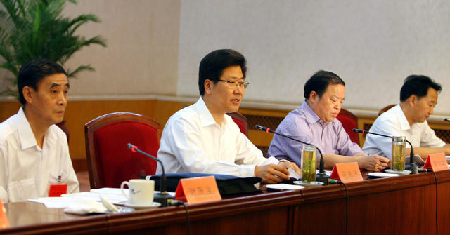 湖南省文化体制改革工作会议暨培训班