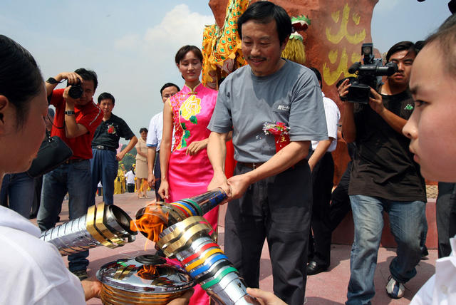 湖南省第十届运动会圣火在炎帝陵成功采集