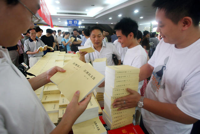 社会各界踊跃购买《江泽民文选》 长沙