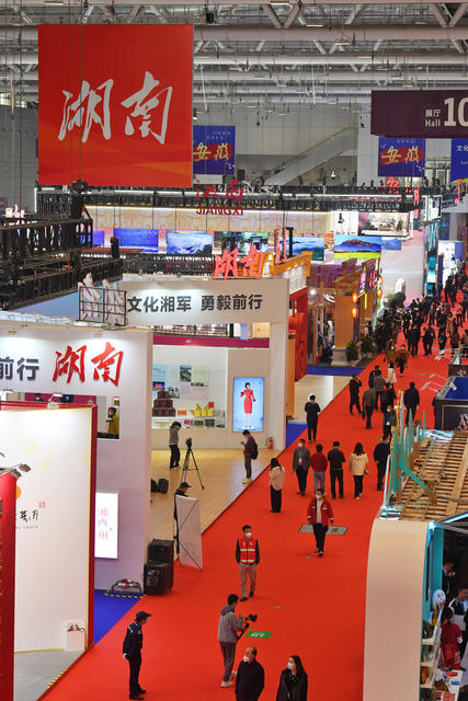 文博会 湖南馆