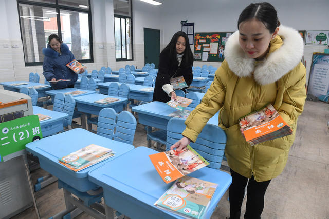 长沙 新学期 开学准备