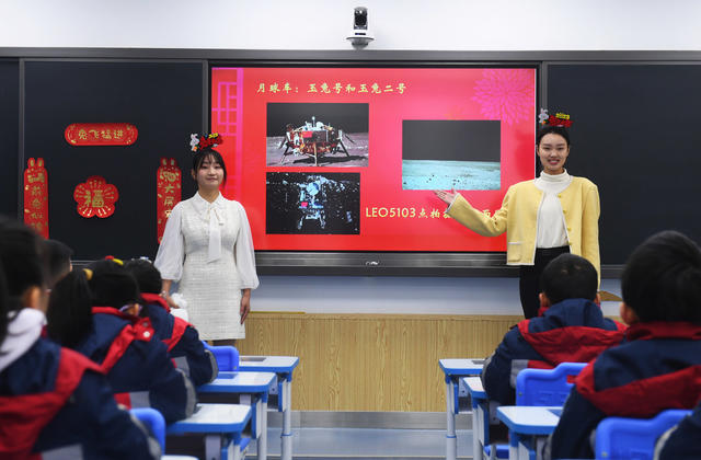 长沙 兔年 小学春季开学