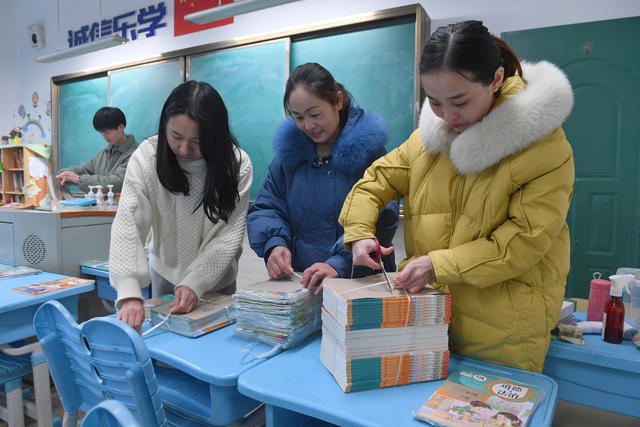 长沙 新学期 开学准备