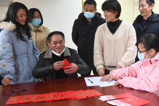 新年 小区给业主 发红包